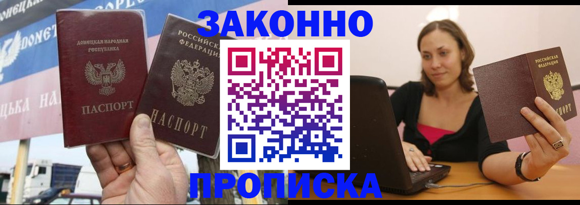найти адрес прописки в Киришах